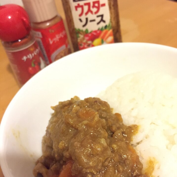 子供の甘口カレーを大人の辛口カレーへリメイク